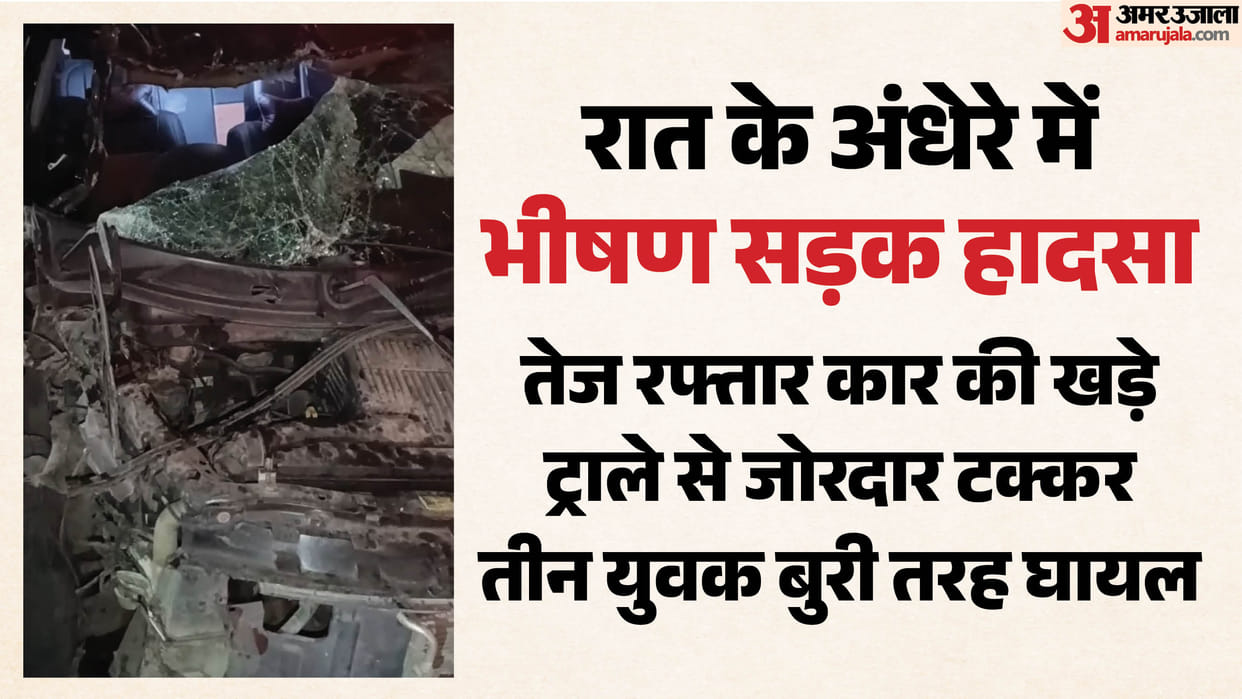 Three youths critically injured after car collides with a trailer in Faridabad