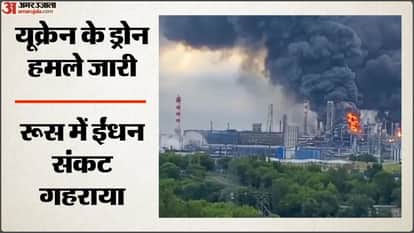 यूक्रेन के ड्रोन हमलों से रूस में ईंधन संकट
