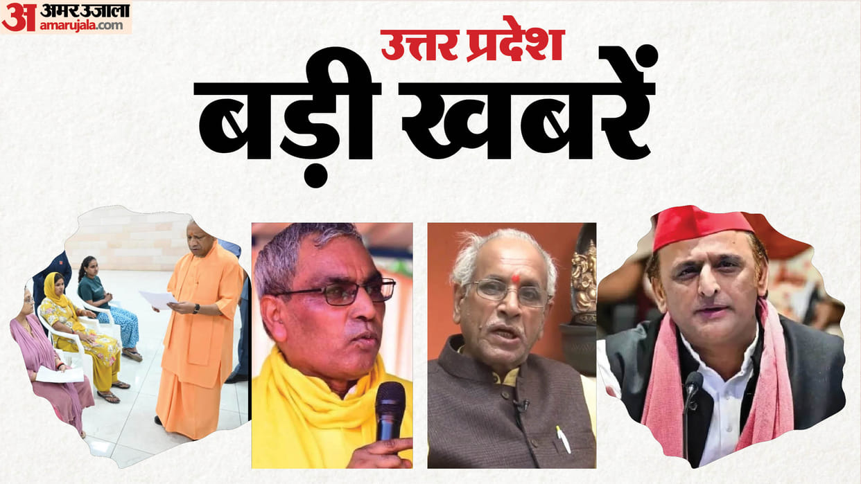 Major News from UP: Bar Association demands Champat Rai leave Ayodhya; Yogi warns that a 'Bicycle' government
