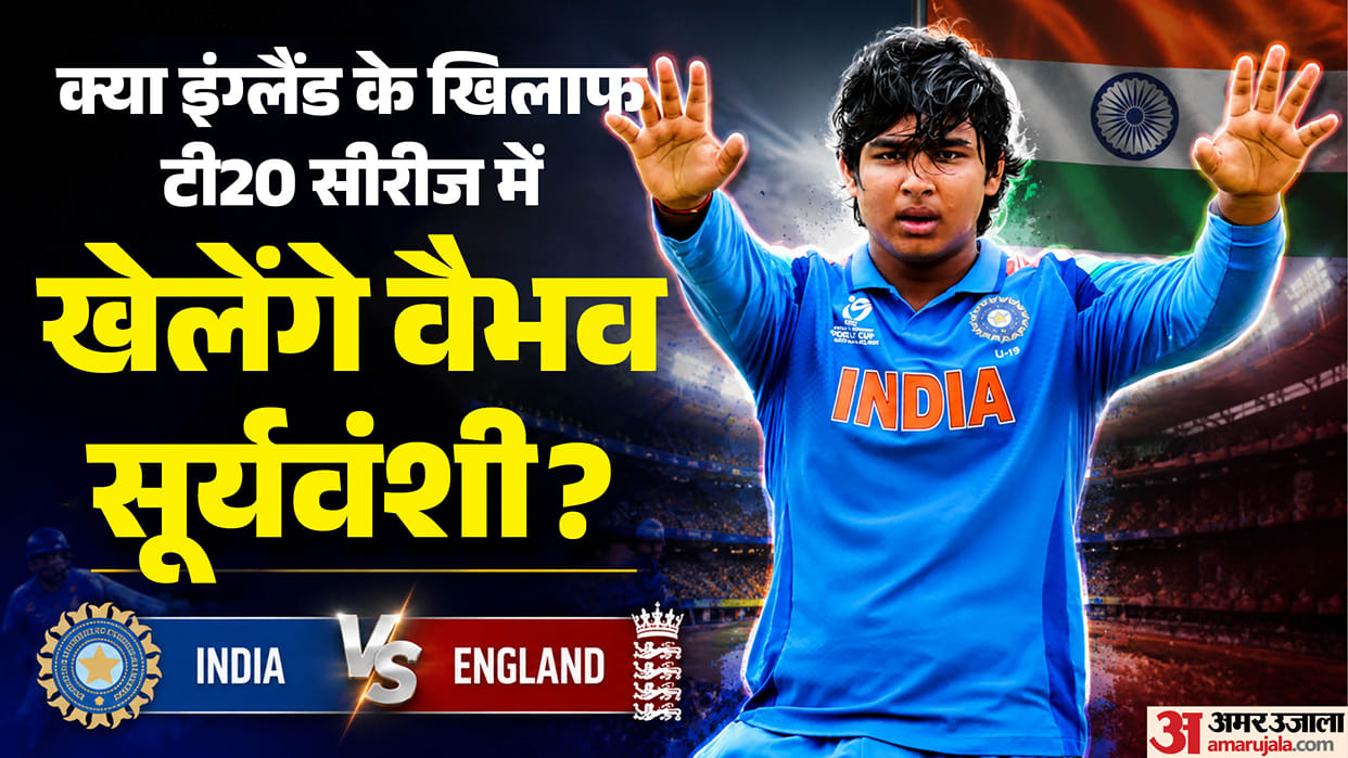 Will Vaibhav Sooryavanshi Finally Debut? Coach Explains Delay, Gavaskar Urges India to Take Bold Call