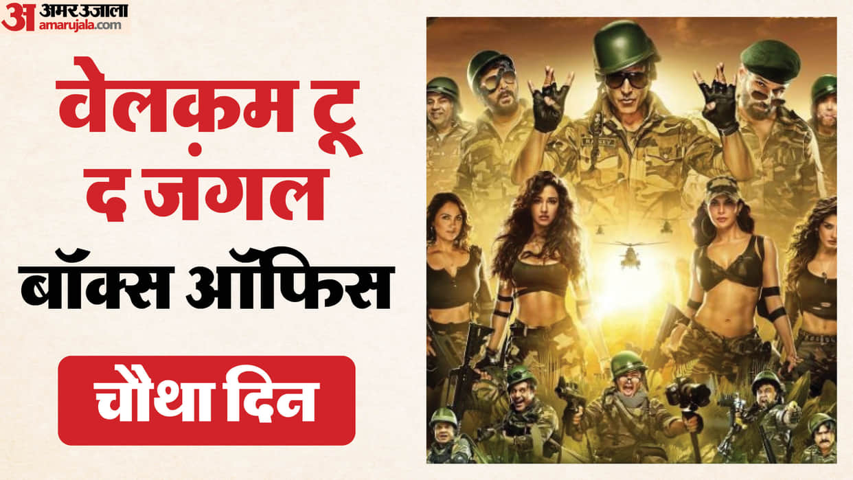 Welcome To The Jungle Day 4 Box Office Collection: Akshay Kumar Suniel Shetty Movie 1st Monday Latest Earning