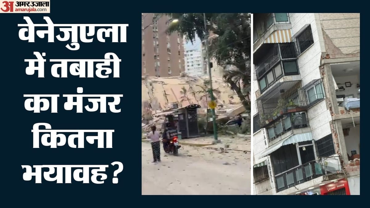 मौत के मलबे में जिंदगी की दस्तक, तबाही के चार दिन बाद कैसे जिंदा बचे पिता-पुत्र?