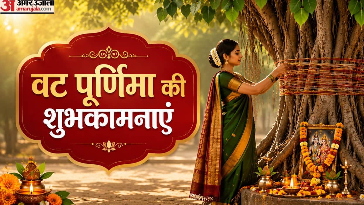 Vat Savitri Purnima Vrat 2026 Wishes Messages greetings to Share with Your Loved Ones in hindi
