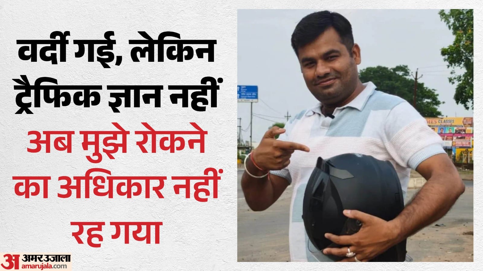 विवेकानंद तिवारी