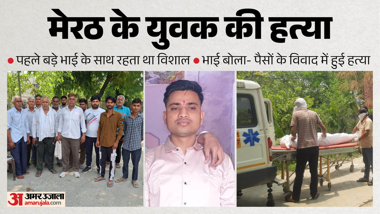Vishal Murder Case Heard sons screams on phone brother claims murder was over a money dispute not an affair