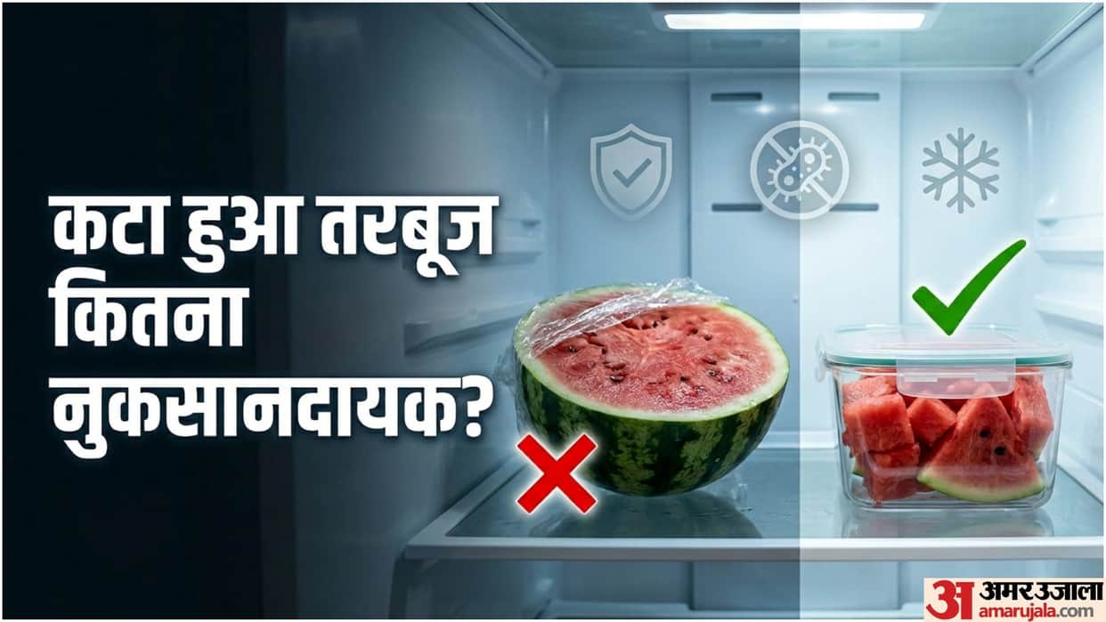 Cut Watermelon Storage Tips In Hindi Fridge Me Kata Tarbooj Rakhna Safe hai ya nhi