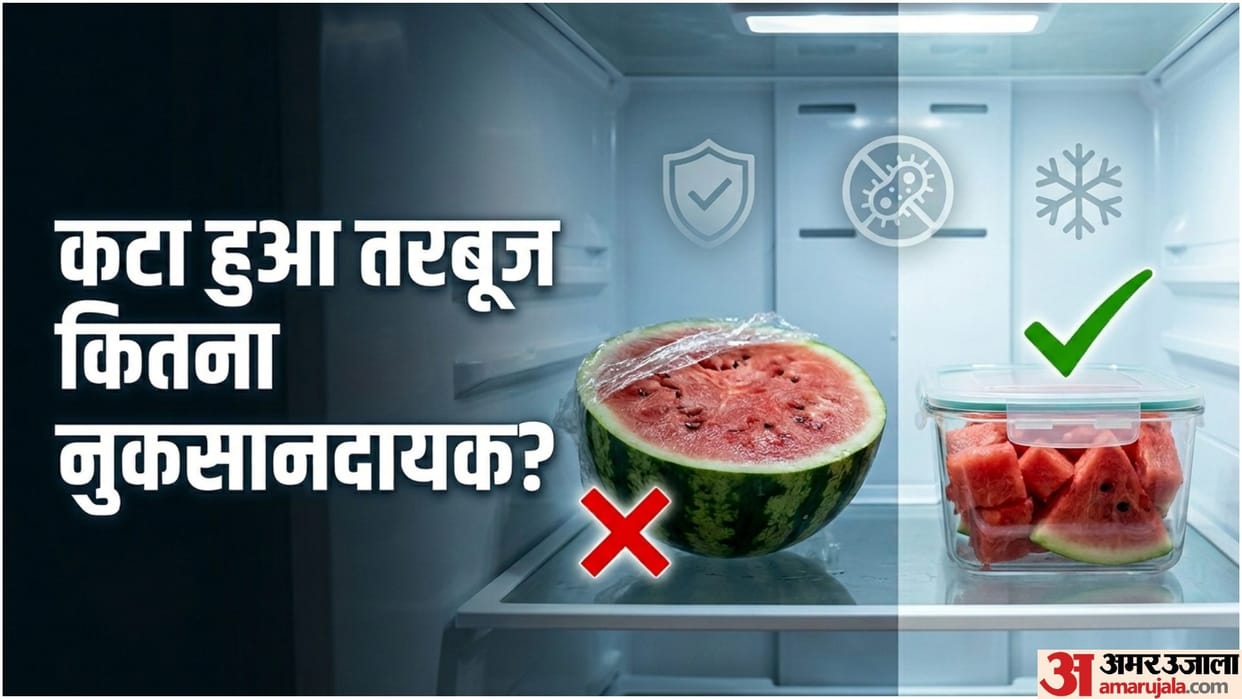 Cut Watermelon Storage Tips In Hindi Fridge Me Kata Tarbooj Rakhna Safe hai ya nhi