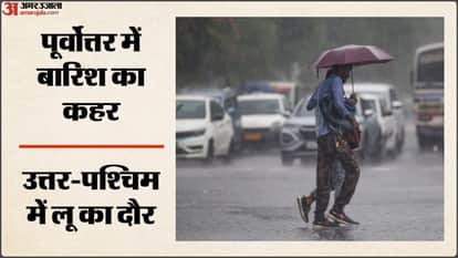 पूर्वोत्तर में बारिश, उत्तर-पश्चिम में लू का कहर