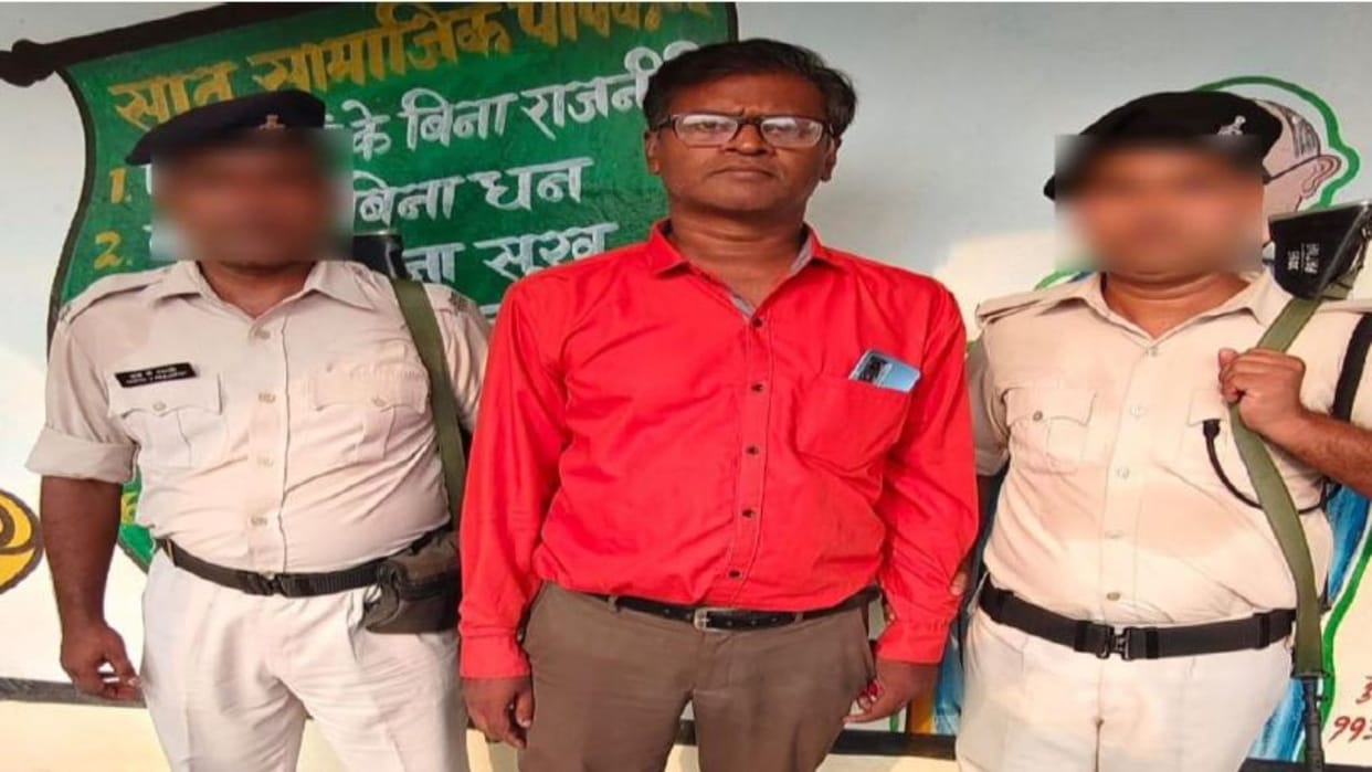 bihar vigilance team caught red handed head master in sampatchak patna bihar news