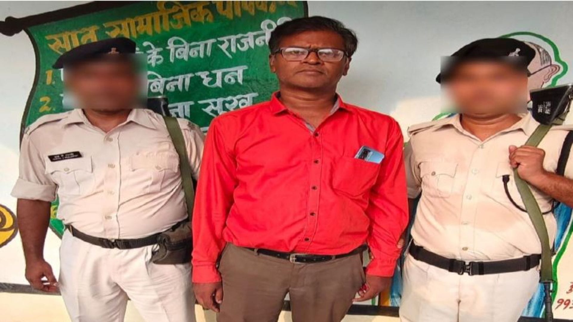 50 हजार की घूस लेते रंगे हाथ दबोचे गए हेडमास्टर