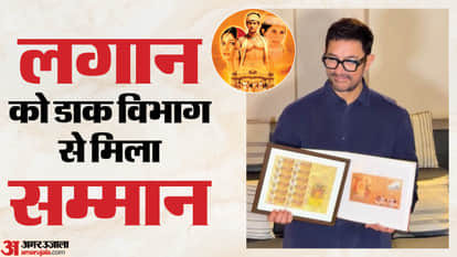 आमिर खान की लगान को डाक विभाग से सम्मान
