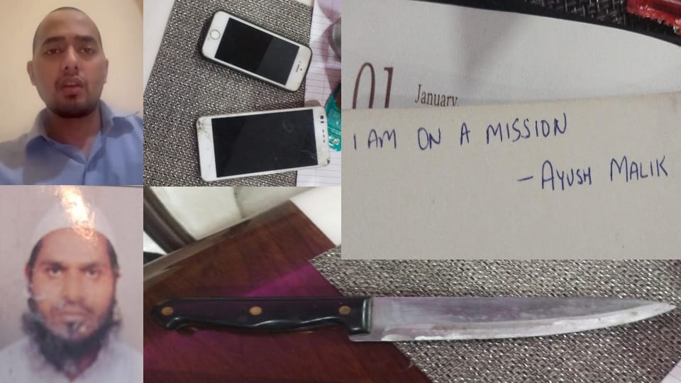 Conversion case: 'I am on a mission' — diary and knife recovered from Ayush; search for Maulana Irfan