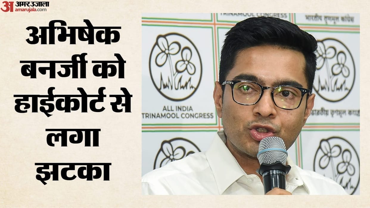 Bengal:high Court Asks Abhishek Banerjee to Undergo Eye Examination Before Seeking Foreign Treatment