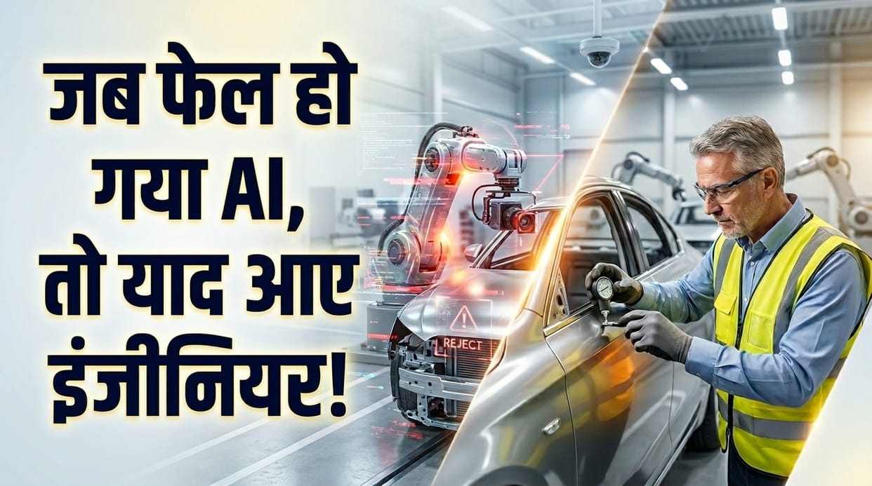 American Automaker Ford Rehires 350 Engineers After AI Fails in Quality Control