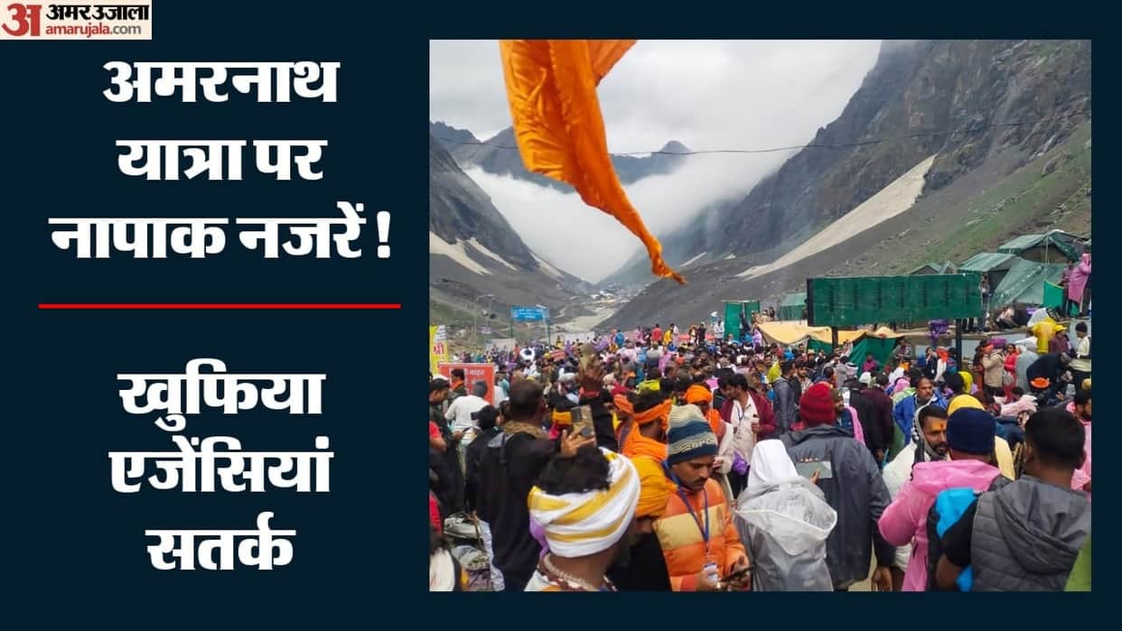 Amarnath Yatra on ISI radar as Pakistan seeks diversion from PoK crisis Claim Intelligence