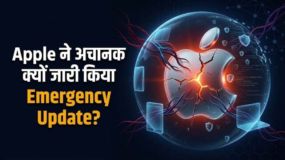 Apple Releases Emergency iOS 26.5.2 Update Amid Serious AI Security Concerns