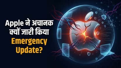 Apple ने क्यों जारी किया अचानक Emergency Update?