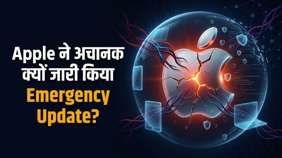 Apple Releases Emergency iOS 26.5.2 Update Amid Serious AI Security Concerns