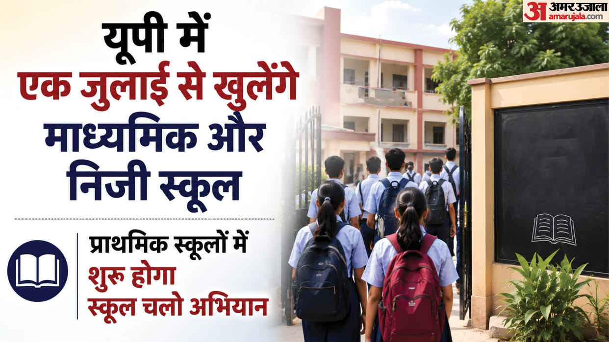 UP: Secondary schools will reopen tomorrow, starting at 7:30 AM; primary schools will be running the 'School C