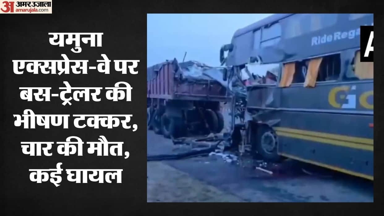 Four people killed and many people injured in a horrific collision between a bus and a trailer on the Yamuna E