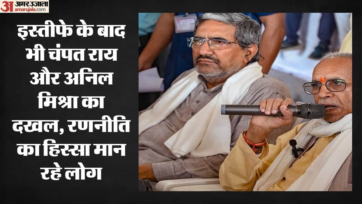 Ayodhya offering theft Champat Rai and Anil still have full control no change in their roles Gopal stature int