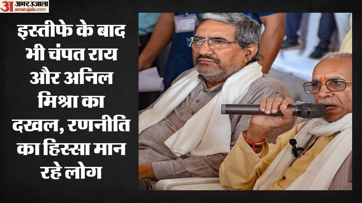 Ayodhya offering theft Champat Rai and Anil still have full control no change in their roles Gopal stature int