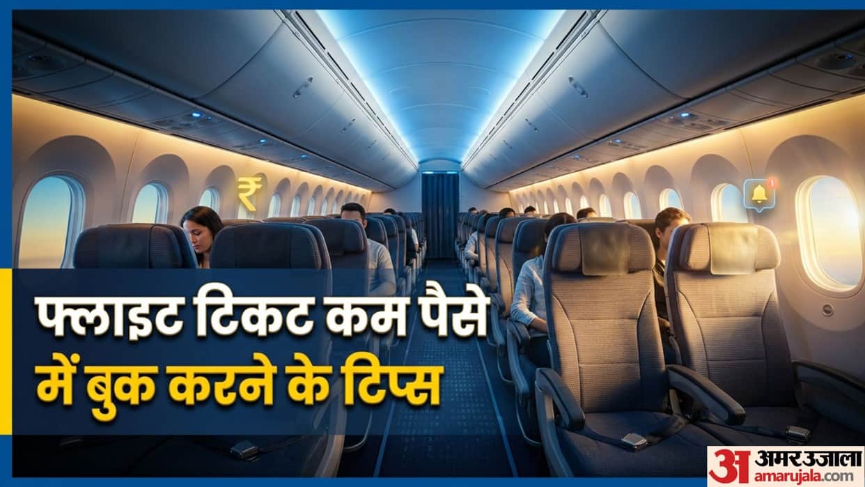 Cheap Flight Booking: Four Secret Tips to Book Flight Tickets at Lowest Price and Save Your Travel Money