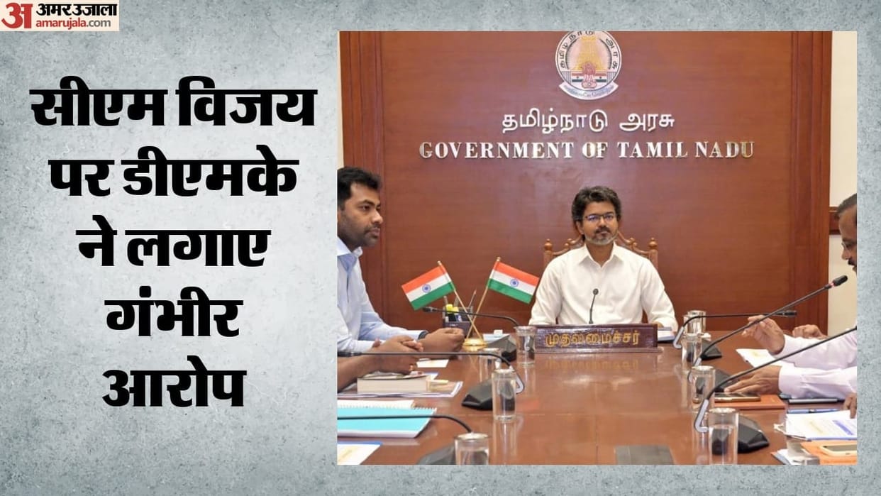 tamil nadu dmk submits horse trading evidence against tvk to governor