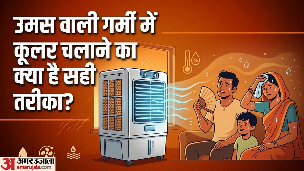 Air Cooler Hacks: Why Coolers Throw Humid Air in Sticky Weather and Right Time to Turn Off Water Pump