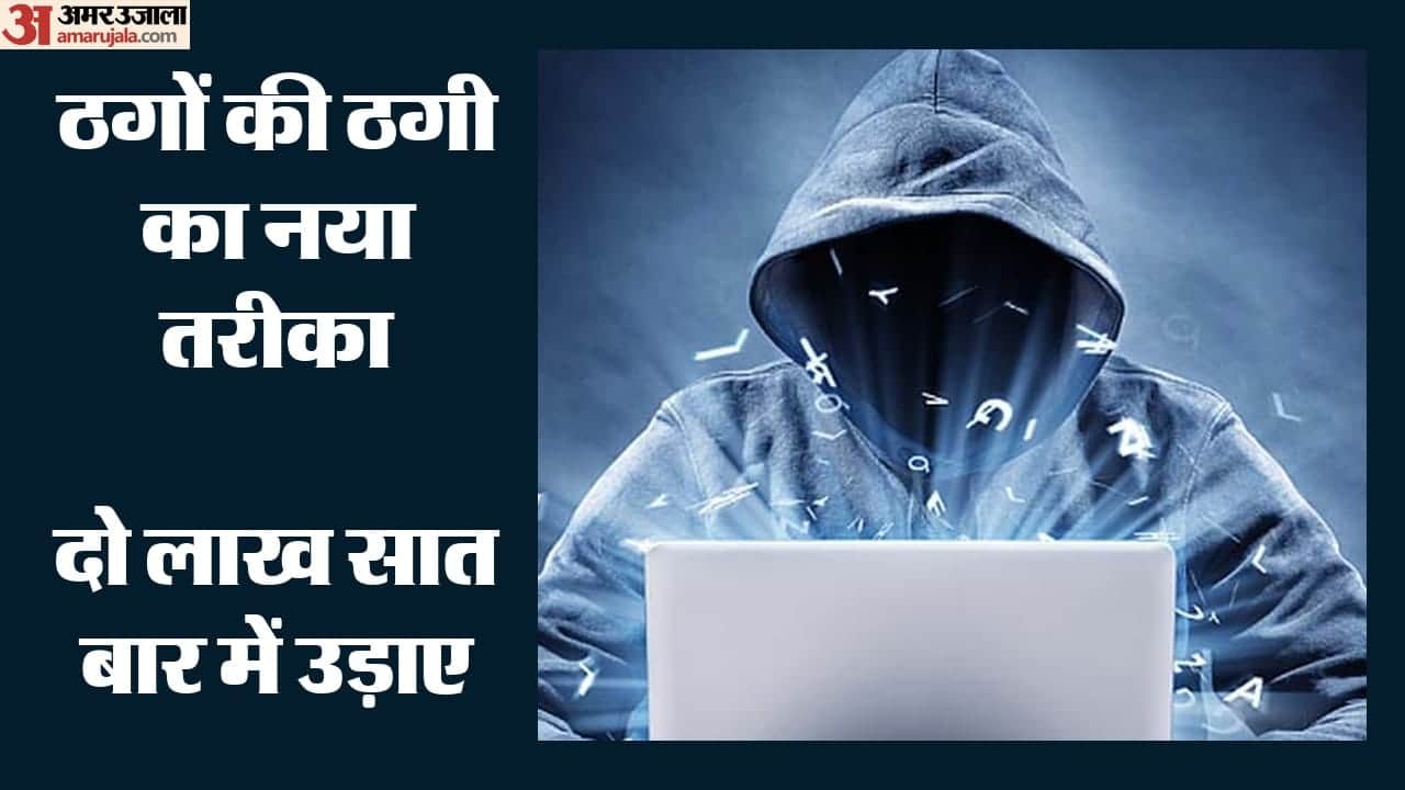 Cyber Crime