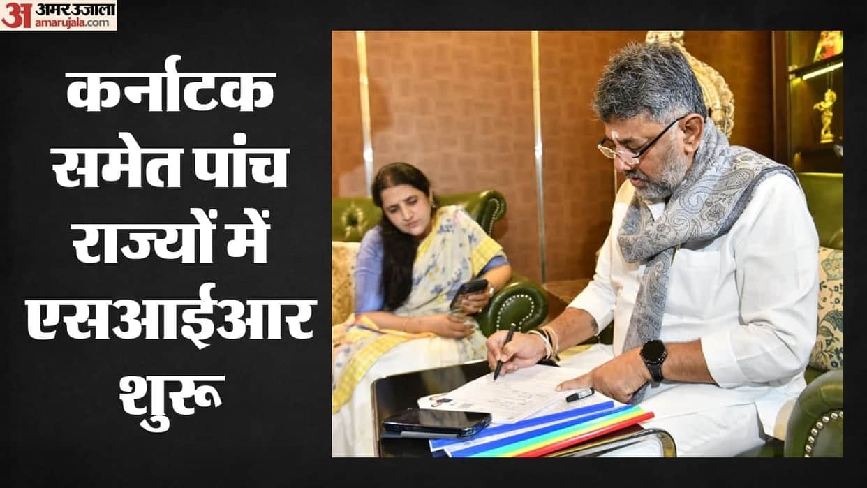 Voter List sir Mega Drive Begins Door-to-Door Verification in Delhi Jharkhand Karnataka Meghalaya maharashtra