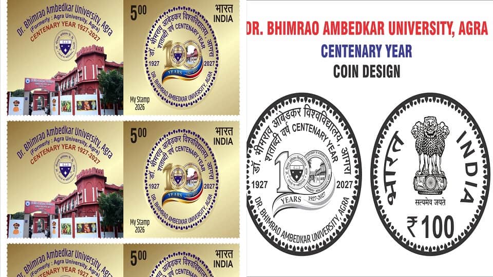 DBRAU Centenary to Be Commemorated with 100 Coin and Special Postage Stamp