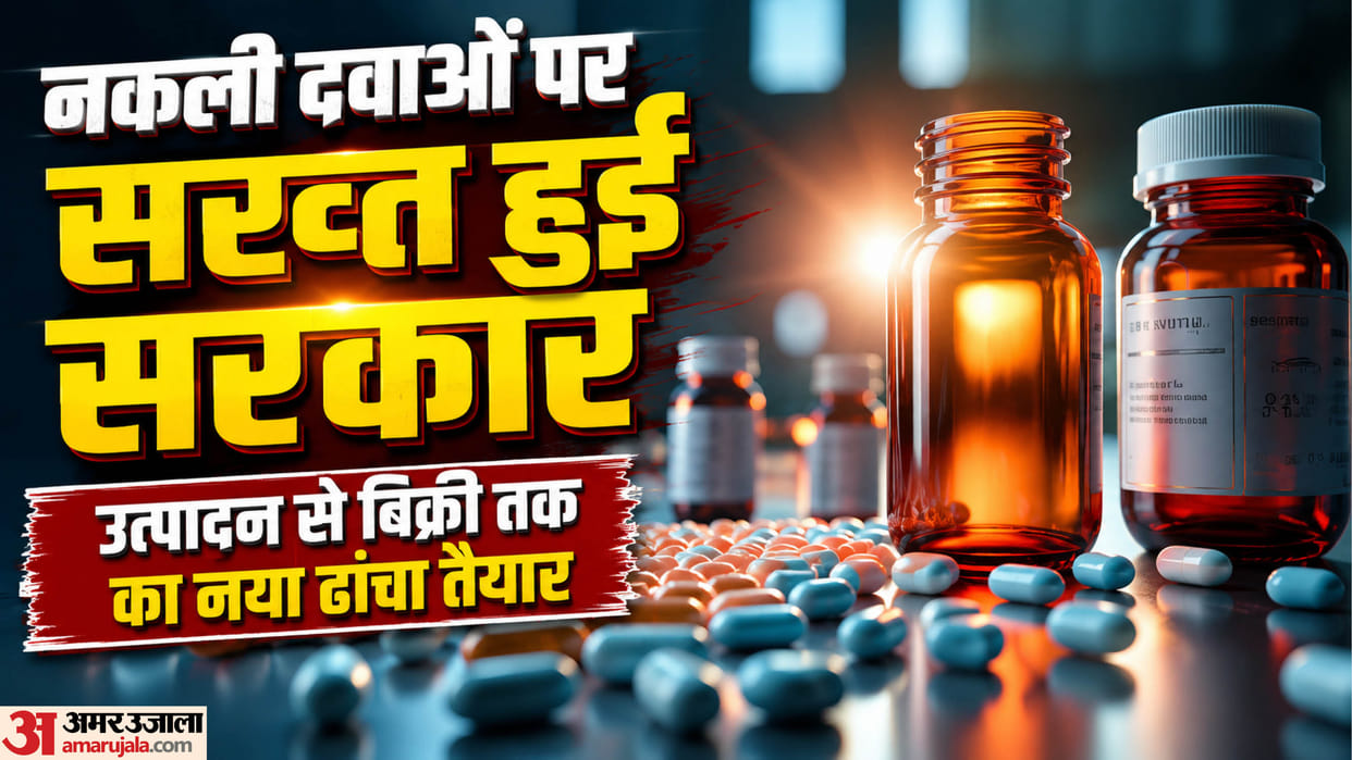 QR Code System for Medicines and Vaccines Explained know how Monitoring will curb Fake Drug Problems