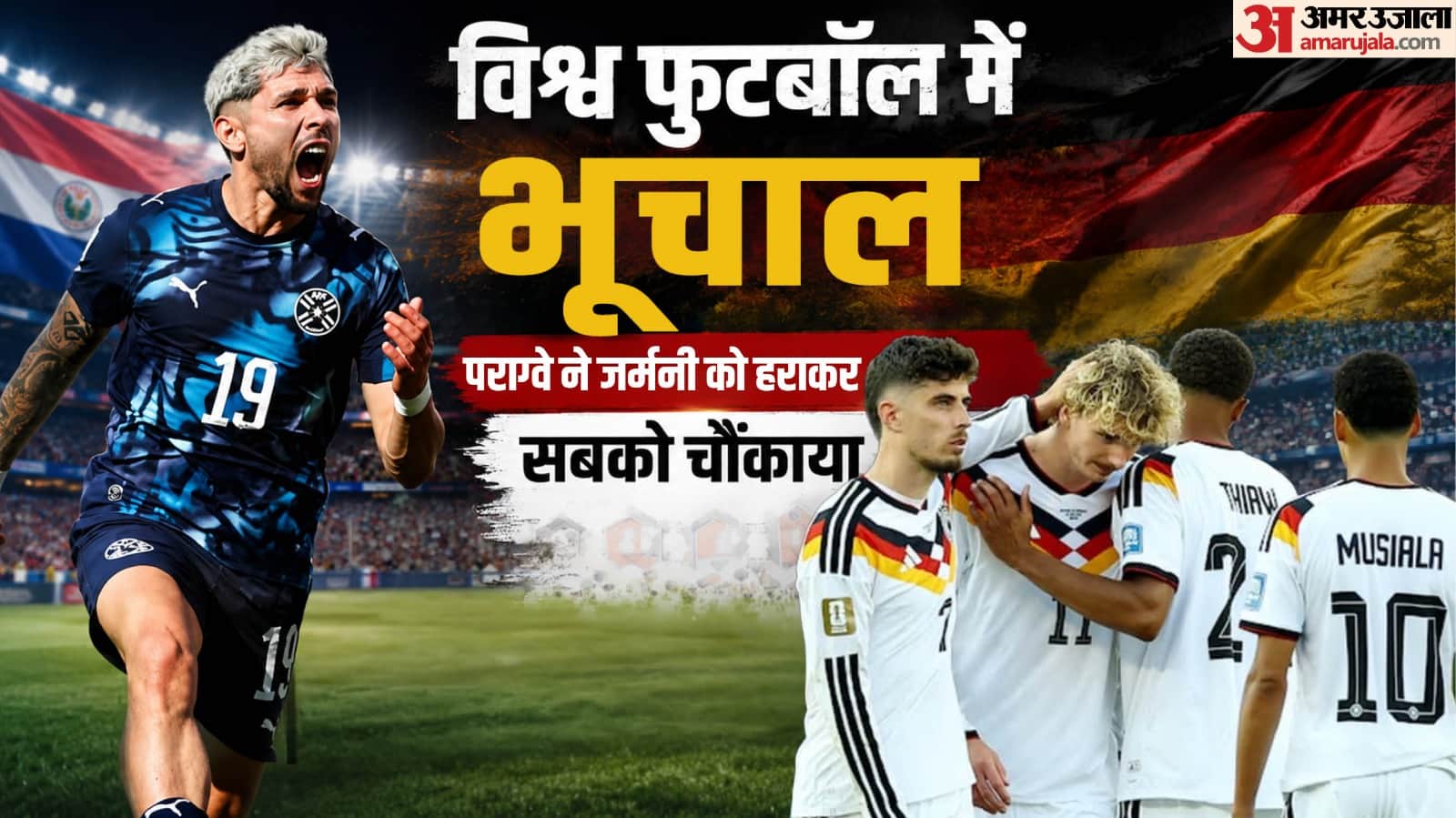 FIFA World Cup 2026 Round of 32: Germany Crash Out, Brazil Survive; Mbappe, Haaland Set for Action Today