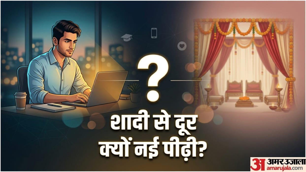 Gen Z Relationship Thinking Why Gen Z Not Prioritizing Marriage in hindi