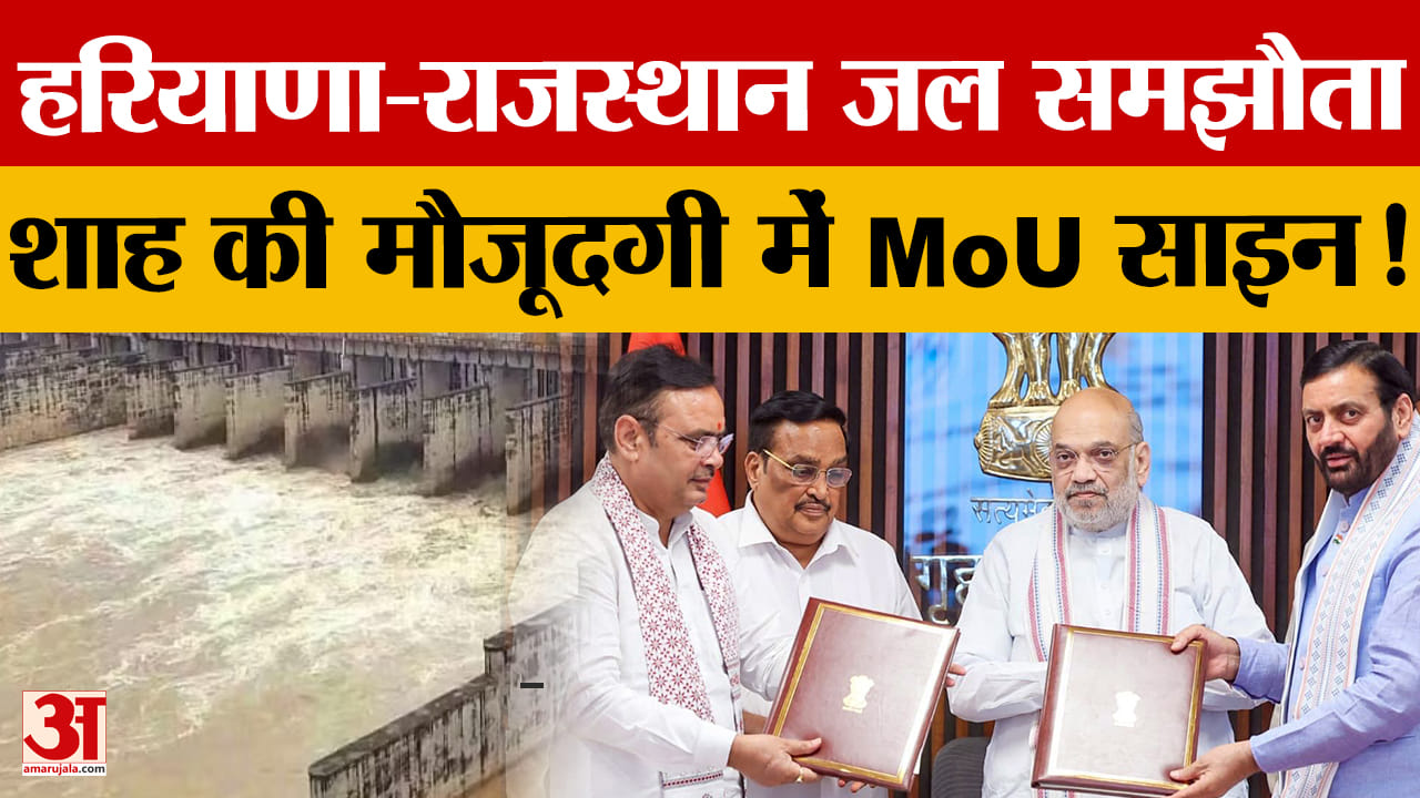 Haryana News: हरियाणा-राजस्थान जल समझौते पर इनेलो का विरोध, जानिए