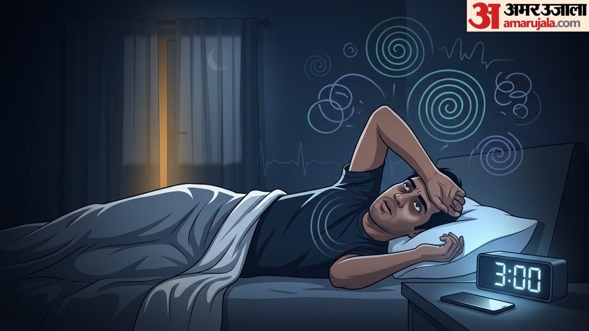 how to fall asleep in just 5 minutes neend nahi aaye to kya karna chahiye