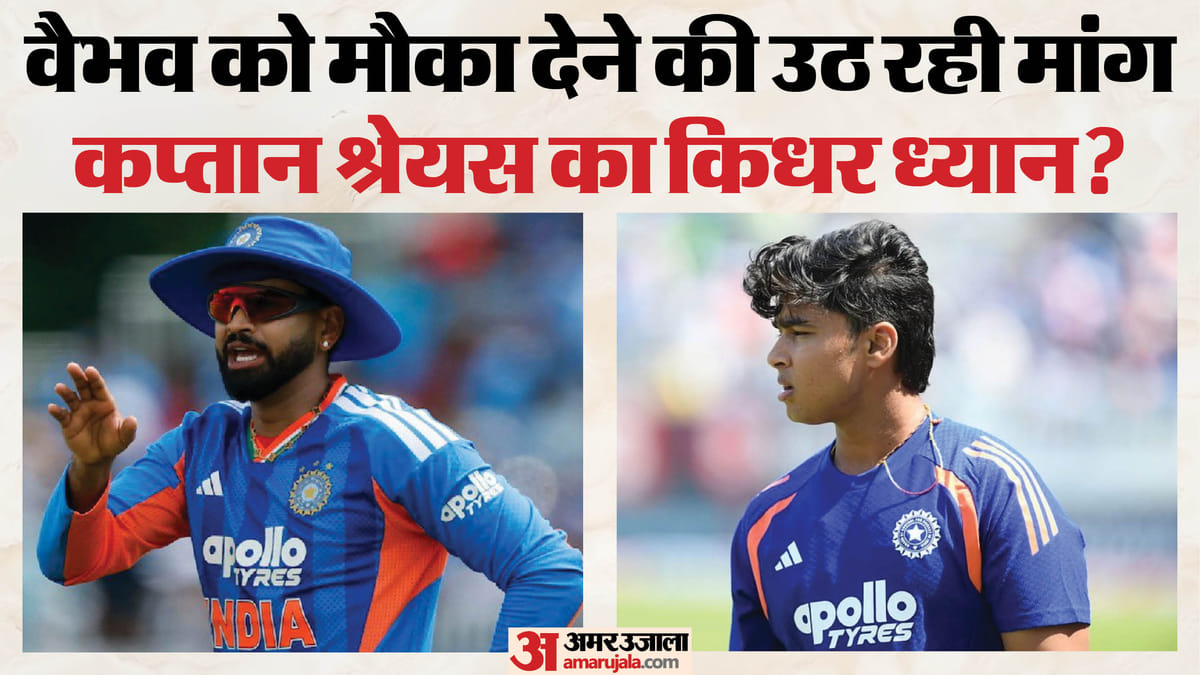 क्या जारी रहेगा वैभव का इंतजार?: श्रेयस ने सूर्यवंशी के डेब्यू पर नहीं खोले पत्ते, कोर टीम के समर्थन पर जोर