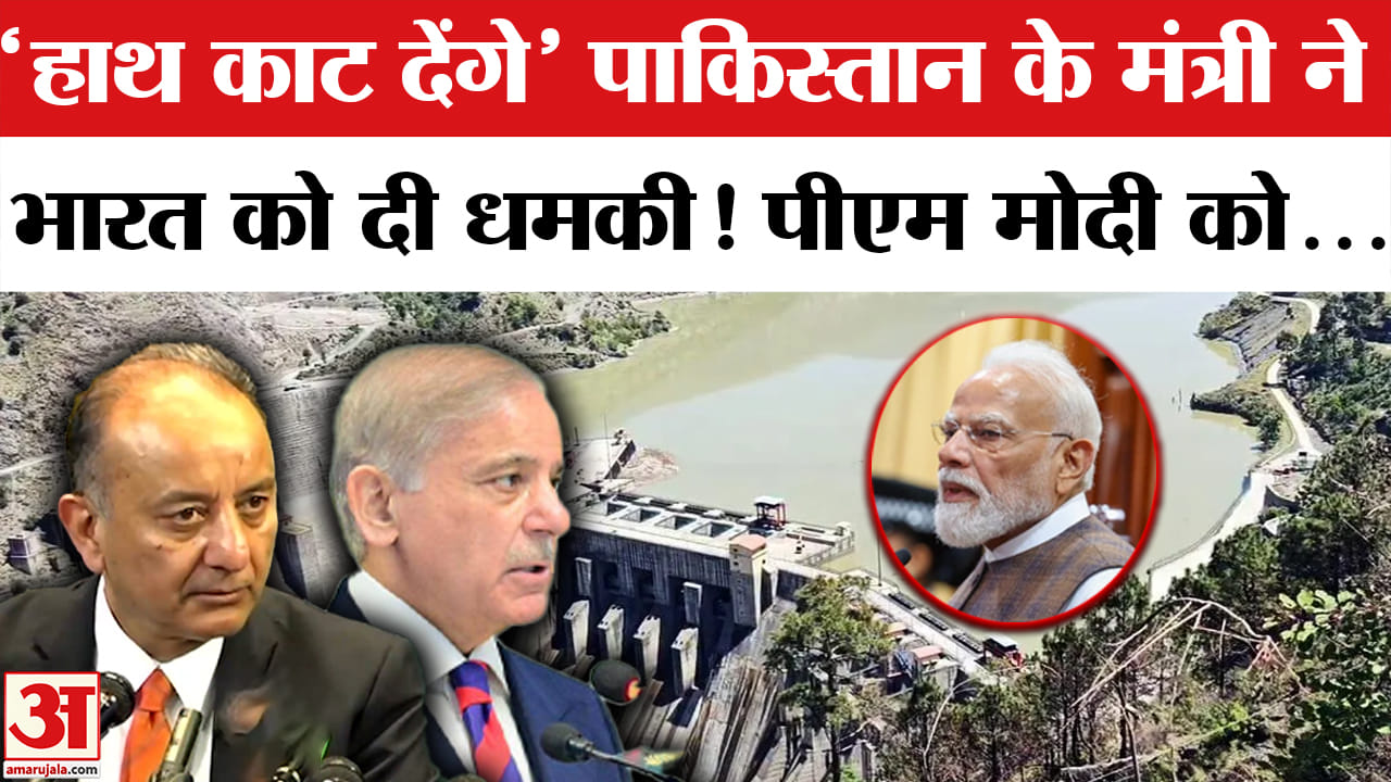 भारत पाकिस्तान