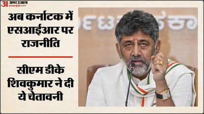 कर्नाटक के सीएम डीके शिवकुमार