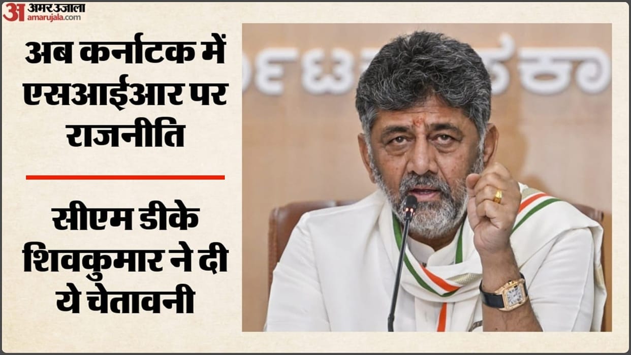 karnataka voter list special intensive revision dk shivakumar electoral roll verification election commission