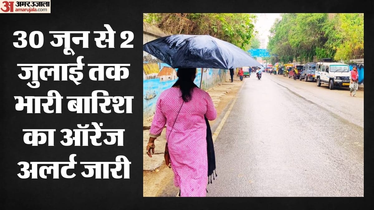 बादलों से घिरी काशी! 24 घंटे में 4 डिग्री गिरा पारा, मौसम विभाग ने जारी किया ऑरेंज अलर्ट; जानें आज का मौसम
