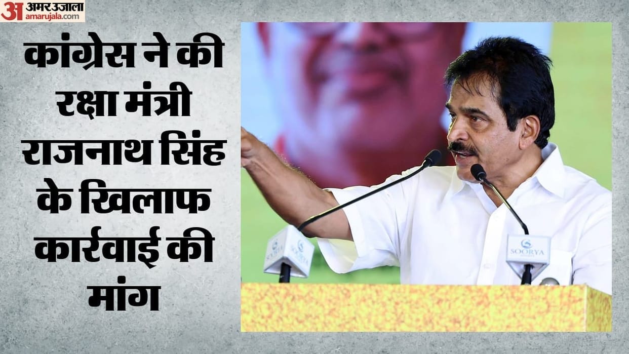 Martyrs row: Venugopal seeks privilege proceedings against Rajnath for ‘misleading’ Parliament