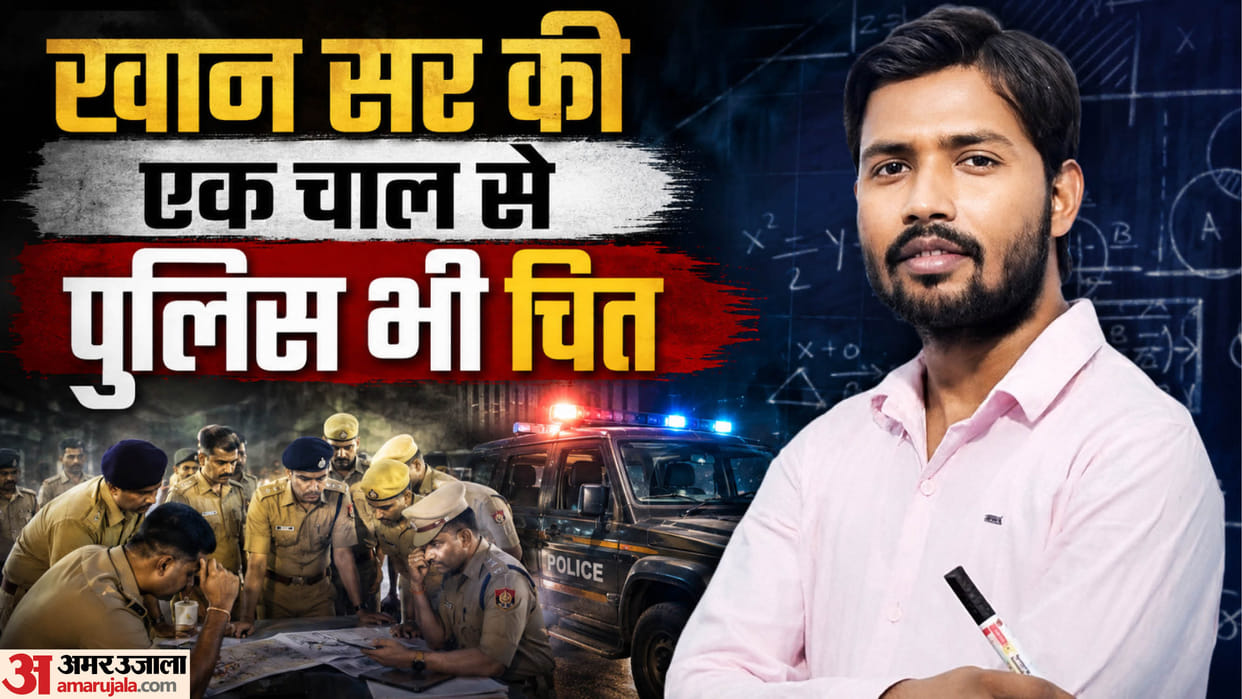 why faisal khan sir bail hearing date extended in relation with raushan anand sir named fir patna high court
