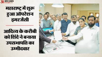 महाराष्ट्र में शुरू हुआ ऑपरेशन इमरजेंसी।