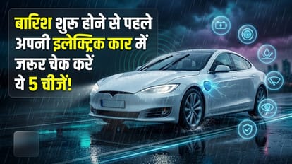 मानसून से पहले फॉलो करें ये 5 आसान लेकिन जरूरी टिप्स