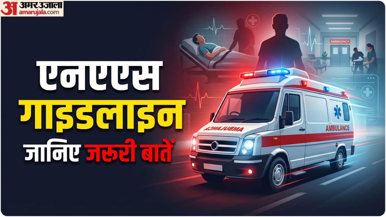 medical emergency Operational Guidelines on National Ambulance Services NAS 2026