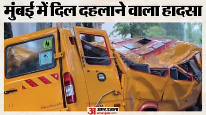मुंबई में दर्दनाक हादसा