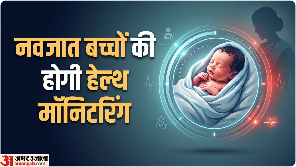 SUMAN Roadmap 2030 National Strategy for Safe Motherhood and Newborn Care