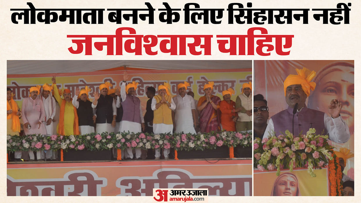 Om Birla Unveils Ahilyabai Holkar Statue Says Her Governance and Justice Continue to Inspire the Government